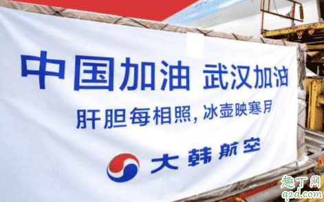 韓國新冠肺炎多少例 韓國新冠肺炎感染人數(shù)4