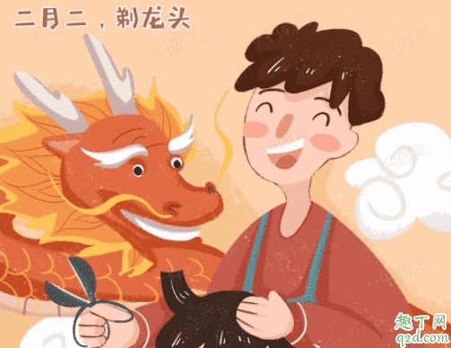 龍?zhí)ь^剪頭發(fā)是什么意思 龍?zhí)ь^有哪些節(jié)日風俗2
