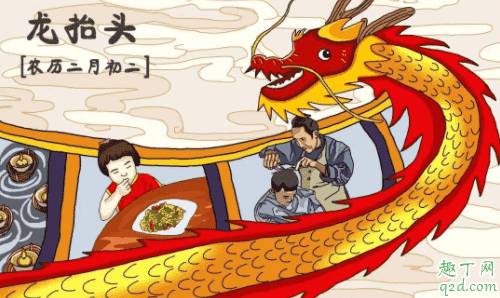 龍?zhí)ь^剪頭發(fā)是什么意思 龍?zhí)ь^有哪些節(jié)日風俗6
