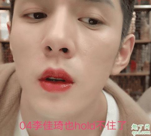 vnk水光唇釉05什么顏色 vnk水光唇釉05口紅試色9