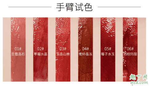 vnk水光唇釉05什么顏色 vnk水光唇釉05口紅試色12