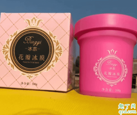 冰亦花瓣面膜怎么樣 冰亦花瓣面膜使用測評 1