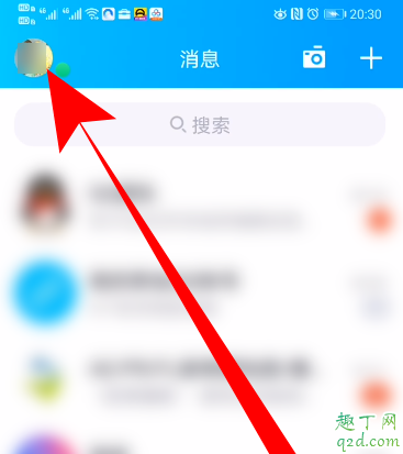 qq隨心貼在哪里可以看見(jiàn) qq隨心貼別人看得到嗎5
