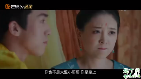 網(wǎng)劇手可摘星辰是小說(shuō)改編的嗎 手可摘星辰小說(shuō)深宮丑女txt百度云資源5