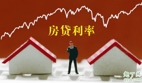 房貸利率4.85高還是低 房貸利率4.85轉(zhuǎn)lpr劃算嗎1