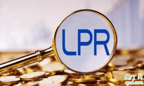 房貸利率4.85高還是低 房貸利率4.85轉(zhuǎn)lpr劃算嗎3