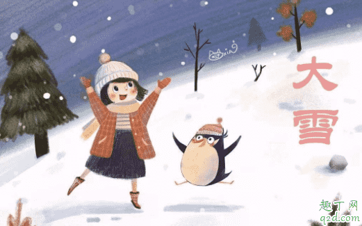 2021年大雪是什么時間 2021年大雪幾點(diǎn)開始3