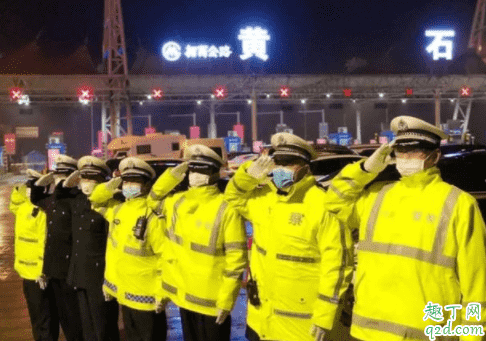 黃石什么時(shí)候解封 2020湖北黃石解封最新消息1
