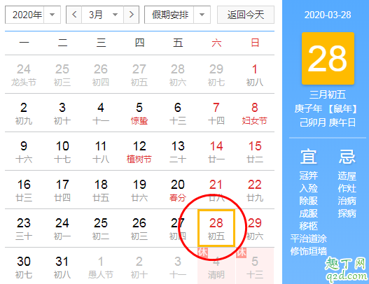 2020地球一小時(shí)活動(dòng)什么時(shí)候舉行 地球一小時(shí)意義有哪些2
