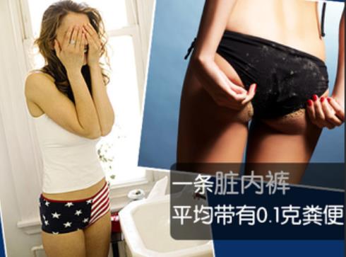 女人的內(nèi)褲到底有多臟？檢測發(fā)現(xiàn)：女性80%的婦科疾病反復(fù)發(fā)作，與內(nèi)褲有關(guān)！