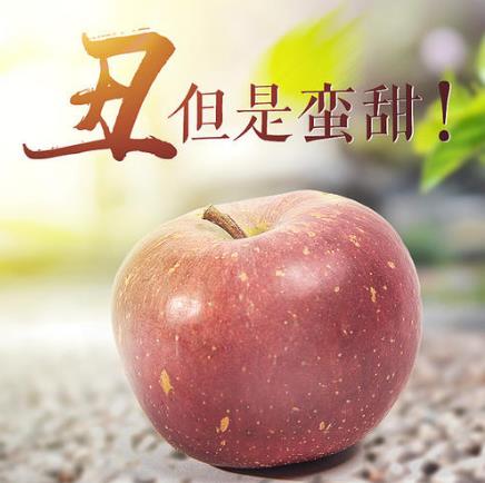 冰糖心蘋果的糖心是怎么形成的？是蘋果得了糖心病 與普通蘋果區別