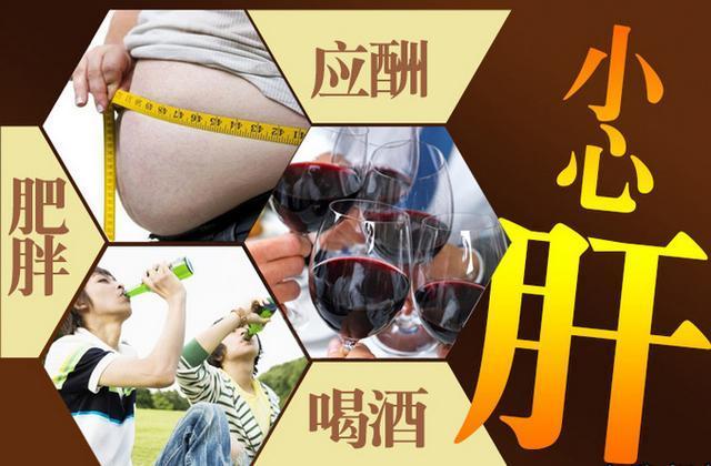 肝不好，怎么吃最養肝？醫生：避開4物，多吃4菜，肝會慢慢變好