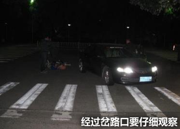 夜間開(kāi)車(chē)潛在危險(xiǎn)多 黑夜行車(chē)保安全5條秘訣