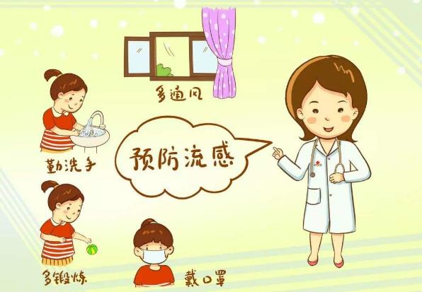 春季傳染病有哪些？怎樣預(yù)防春季傳染病