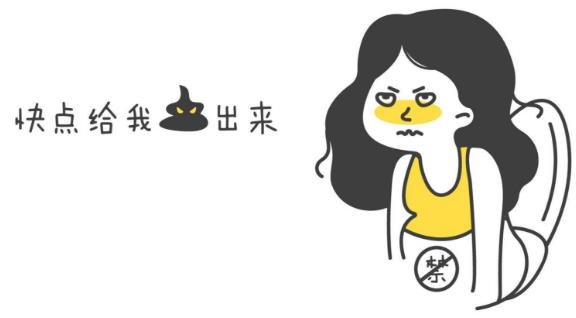 便秘吃什么好？便秘的人飲食注意事項及怎樣預防便秘
