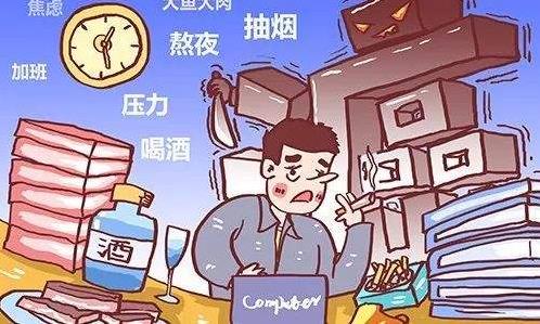 癌癥與職業(yè)有關(guān)？哪些職業(yè)是癌癥高危人群