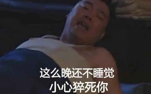 ddys到底是什么梗？ddys是什么詞的縮寫