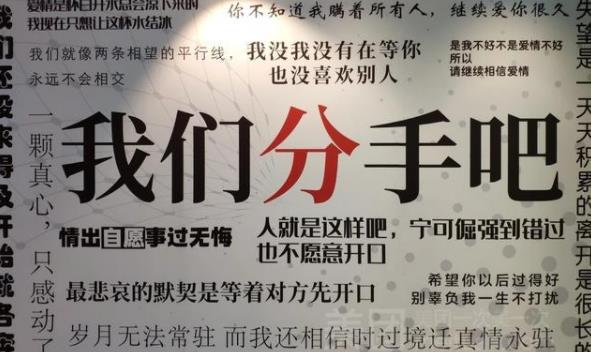 暗戀的女生失戀了怎么辦？暗戀的女生失戀錯誤安慰方式？