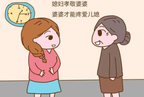 怎么和婆婆相處的？ 聰明女人都這樣討婆婆開心