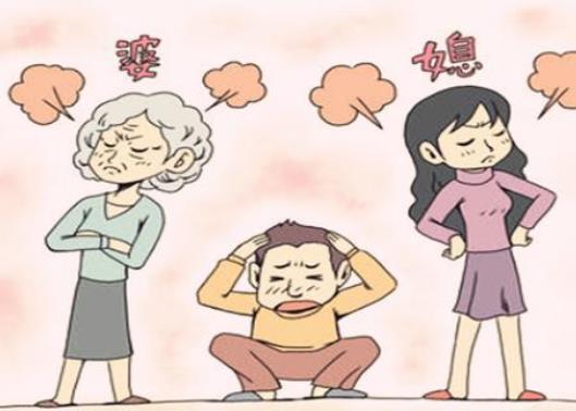 婆媳關系為什么難相處 處理婆媳關系四個小妙招