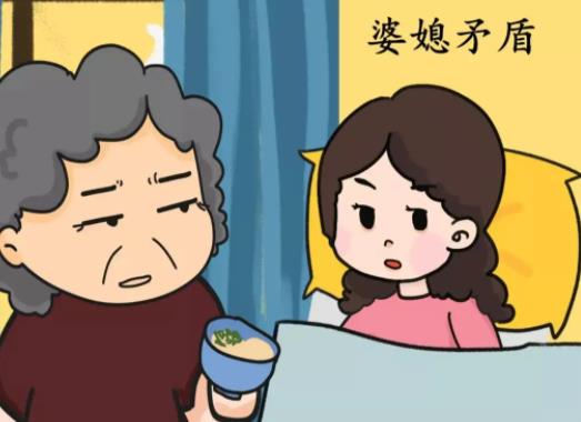 婆媳關系對婚姻的影響有多大 怎么健康的看待婆媳關系