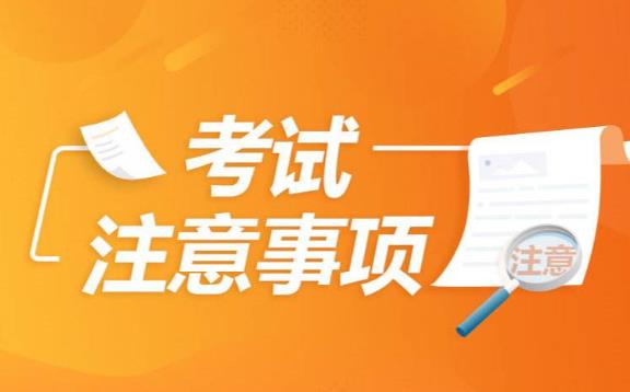高考三天應(yīng)注意什么？高考前吃什么好提高記憶力