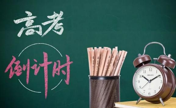 高考前怎么調(diào)理身體？高考前英語(yǔ)怎么突擊