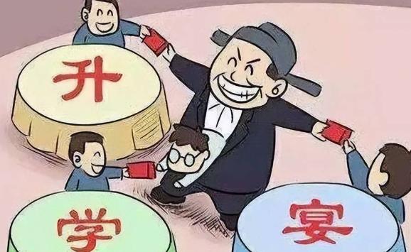 升學宴一般什么時候辦？升學宴請?zhí)趺磳?></i>
											<p>升學宴一般什么時候辦？升學宴請?zhí)趺磳?/p>
											<font>升學宴，也叫謝師宴，尊師重道是中國幾千年來的傳統(tǒng)美德，孩子升學了，家長總要感謝一下老師，升學宴也就應(yīng)運而生。雖然這確實是讓人開心快樂的大好事，但是大家一定要注意不要鋪張浪費</font><span><strong
													class=