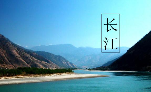 長江全長是多少？長江起源是哪里呢？