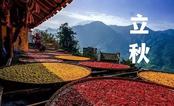 立秋節氣的特點和風俗是什么？立秋對身體的影響