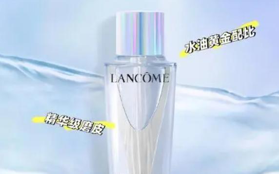 蘭蔻極光水怎么樣？蘭蔻極光水的作用