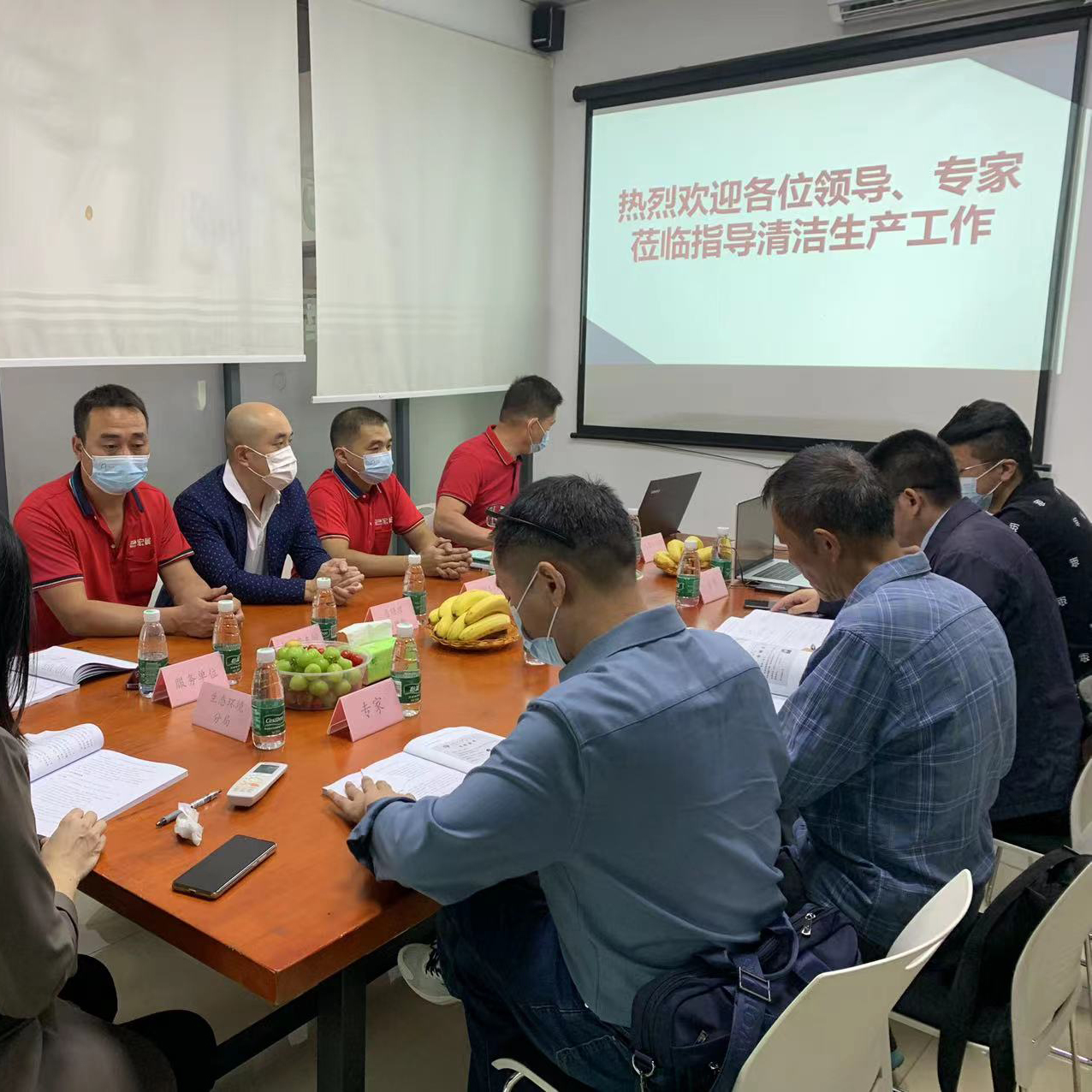 熱烈慶祝宏展拉伸膜廠家清潔生產(chǎn)審核動(dòng)員會(huì)順利召開！