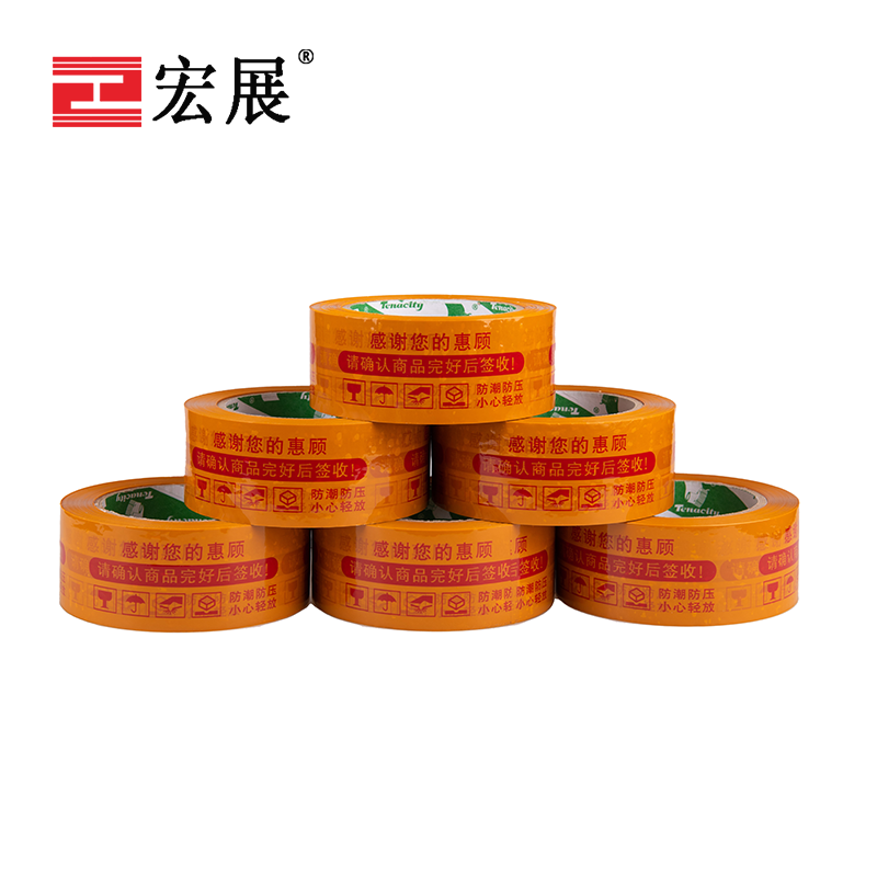 膠帶印字字跡清晰嗎？